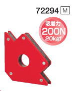 シンワ測定　溶接マグネット　M　72294