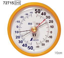 シンワ測定　温度計　最高最低　D-9　丸型　72715