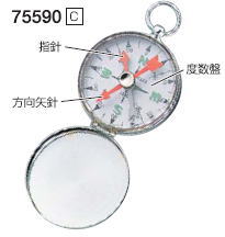 シンワ測定 方向コンパス(オイル式) C 英文オイル式 75590 シンワ測定 方向コンパス(オイル式) C 英文オイル式 75590