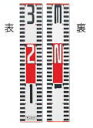 シンワ測定 標尺 幅60mmアルミ製 100cm 76934