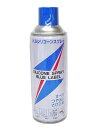 H.Sシリコンスプレー(420ml)