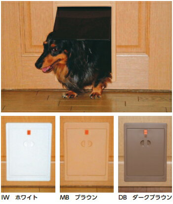 杉田エース　ペットドア PD-250　DB　ダークブラウン　169-113【※カタログ共通画像使用のため、商品画..