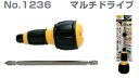サンフラッグ No.1236 マルチドライブ 【#1・2・3対応】(4)