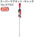 サンフラッグ No.9750 スーパーマグネット・キャッチ 600mm(4)