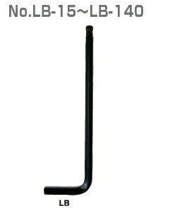 扳手 - サンフラッグ　No.LB-20　ボールポイントレンチ　【2.0mm】