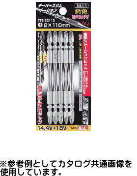 サンフラッグ　No.TTB-52065　【＋＃2×65mm】　テーパースリムトーションビット　両頭ビット5本組