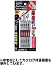 サンフラッグ No.TTX-52065 【+#2×65mm】 テーパースリムエックス 両頭ビット5本組(4)