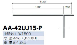����ݡ��롡���祤��ȼ���ž���ѥ���������ֻ���ˡ���42.7��W1500��AA-42UJ15-P �ڢ��᡼����ľ���ʤΤ����������ؤϤ����Ѥˤʤ�ޤ���ۡڸĿ��������ξ����������������Ѥ�Ȥʤ�ޤ��ۡ�50903