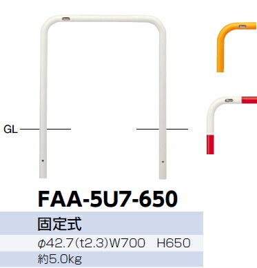 ����ݡ��롡�ֻߤᡡ�����������꼰����42.7��W700��H650 (W)��FAA-42U7-650 �ڢ��᡼����ľ���ʤΤ����������ؤϤ����Ѥˤʤ�ޤ���ۡڸĿ��������ξ����������������Ѥ�Ȥʤ�ޤ��ۡ�3129999