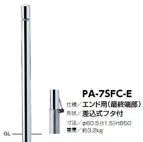 ����ݡ��롡�ֻߤᡡ�ԥ顼�ʥ�����ѡˡ��������ե��ա���60.5��H850��PA-7SFC-E��3120129