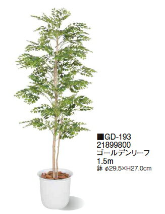 硼ƥꥢǥ꡼ա1.5mGD-193ڢؤϤѤǤޤۡڢĿξѤȤʤޤ