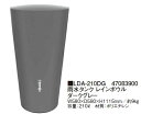 タカショーエクステリア　雨水タンク レインボウル　LDA-210DG【※代金引換便はご利用できません】【※都度送料お見積りとなります】