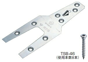 タナカ建築金物 こちらの商品はお取り寄せ商品となります。 通常、当日〜翌営業日での出荷となります。 お急ぎの場合は事前にお問い合わせいただくか、ご注文時に備考欄に 「○○月○○日までに到着しない場合はキャンセル希望」の旨ご指示ください。