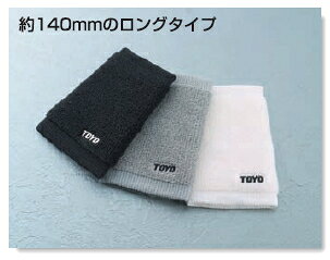 トーヨーセフティー　消臭リストバンド　No.TB-30