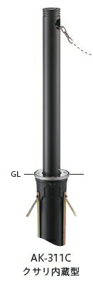 帝金　バリカー上下式バリアフリー　AK-311C メタリックブラック【個人宅配送の場合は都度送料お見積りとなります】