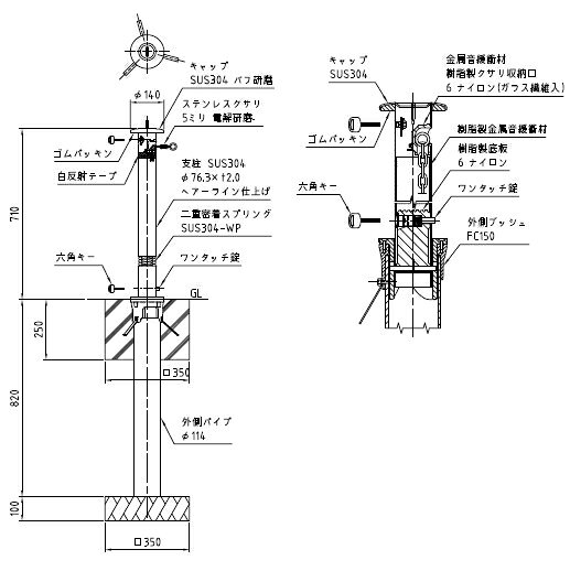 帝金　バリカー上下式　スタンダード　KS-11CS【個人宅配送の場合は都度送料お見積...
