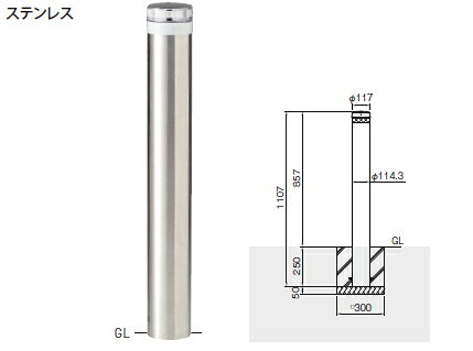 帝金　ソーラーLEDバリカー　脱着式カギ付　LEPS-01PK-TT（点灯タイプ）【LEDカラー選択下さい】【個人宅配送の場合は都度送料お見積りとなります】