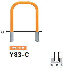 帝金　バリカー横型　スタンダード　スチール　Y83-C（脱着式）【※メーカー直送品のため代金引換便はご利用になれません】【個人宅配送の場合は都度送料お見積りとなります】