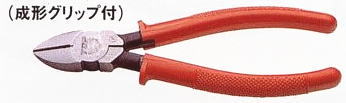 TOP（トップ工業）　強力ニッパー（成形グリップ付）　NI-150PG