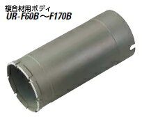 ˥UR21ʣѥɥ롡ܥǥUR21-F085Bڸ¡85mm