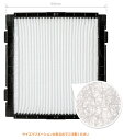 ユニックス トレフィン TF150A-PG/PF【ダクト径:φ150用】(花粉・PM2.5対策エアフィルター) 静電フィルター