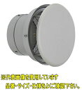ユニックス BNSW100A3MDSQ【網付3メッシュ 120℃型式】 ステンレス製 グリル 丸型フラット板付 メッシュ 防火ダンパー ドレン対策品 【受注生産...