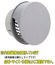 ユニックス BSG200SB5M【網付5メッシュ】 ステンレス製 グリル 丸型フラットカバー付 横ガラリ
