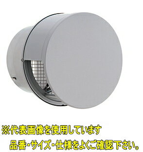 ユニックス　BSW175SC3MDSQ【網付3メッシュ　120℃型式】　ステンレス製　グリル　丸型フラットカバー付..