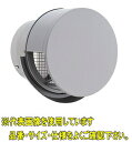 ユニックス BSW175SCR10MDSP【網付10メッシュ 72℃型式】 ステンレス製 グリル 丸型フラットカバー付 メッシュ 防火ダンパー ドレン・ドラフト...