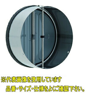 ユニックス　ユニット150CD-L　ステンレス製逆風止ダンパー　ダクト挿入用