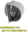 ユニックス FSW150F3MDSQ【網付3メッシュ 120℃型式】 ステンレス製 パイプフード 深型フード メッシュ 防火ダンパー