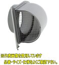 ユニックス FSW75FR10M【網付10メッシュ】 ステンレス製 パイプフード 深型フード メッシュ ドレン対策品