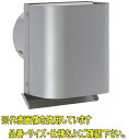 ユニックス KBS75A5MDSQ【網付5メッシュ 120℃型式】 ステンレス製 パイプフード 深型フード(上下開口) メッシュ 防火ダンパー ドレン対策品