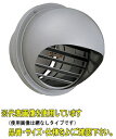 ユニックス LSG100A10MDSPBL【網付10メッシュ 72℃型式】 BL製品 屋外用 ステンレス製 パイプフード 丸型フード 横ガラリ 防火ダンパー