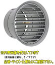 ユニックス NSG150A5MDSPBL【網付5メッシュ 72℃型式】 BL製品 屋外用 ステンレス製 厚型グリル 横ガラリ 防火ダンパー ドレン対策品