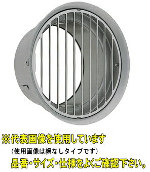 ユニックス　NSG100AL5M【網付5メッシュ】　ステンレス製　厚型グリル　縦ガラリ　左吹き　ドレン・ド..
