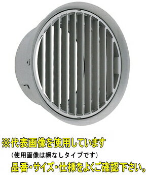 ユニックス　NSG150AR5M【網付5メッシュ】　ステンレス製　厚型グリル　縦ガラリ　右吹き　ドレン・ド..