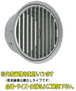 ユニックス NSG100AR3MBL【網付3メッシュ】 BL製品 屋外用 ステンレス製 厚型グリル 縦ガラリ 右吹き ドレン・ドラフト対策品