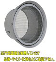 ユニックス NSW300A5M【網付5メッシュ】 ステンレス製 厚型グリル メッシュ ドレン対策品