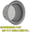 ユニックス NSW125A3MBL【網付3メッシュ】 BL製品 屋外用 ステンレス製 厚型グリル メッシュ ドレン対策品