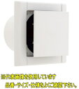 ユニックス　PRP150AWSFH　樹脂製　角型レジスター　風向きコントローラー（ショートタイプ）付　不織布フィルター付（粗塵・花粉対策）