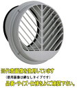 ユニックス　SCG150Y10MBL【網付10メッシュ】　BL製品　屋外用　ステンレス製　厚型グリル　斜めガラリ　ドレン・ドラフト対策品