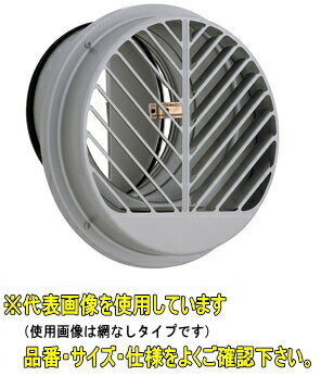 ユニックス　SCG150YDSP【網なし　72℃型式】　ステンレス製　厚型グリル　斜めガラリ　防火ダンパー　..