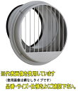 ユニックス SCG150YL5M【網付5メッシュ】 ステンレス製 厚型グリル 縦ガラリ 左吹き ドレン・ドラフト対策品