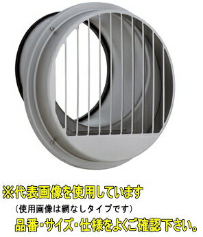 ユニックス　SCG100YLBL【網なし】　BL製品　屋外用　ステンレス製　厚型グリル　縦ガラリ　左吹き　ド..