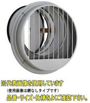 ユニックス　SCG125YL10MDSP【網付10メッシュ　72℃型式】　ステンレス製　厚型グリル　縦ガラリ　左吹..