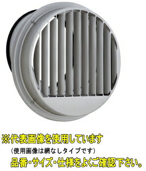 ユニックス　SCG100YR5M【網付5メッシュ】　ステンレス製　厚型グリル　縦ガラリ　右吹き　ドレン・ド..