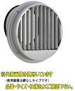 ユニックス SCG150YR10MBL【網付10メッシュ】 BL製品 屋外用 ステンレス製 厚型グリル 縦ガラリ 右吹き ドレン・ドラフト対策品