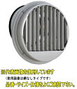 ユニックス SCG125YRDSQ【網なし 120℃型式】 ステンレス製 厚型グリル 縦ガラリ 右吹き 防火ダンパー ドレン・ドラフト対策品