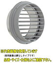 ユニックス SG100A【網なし】 ステンレス製 厚型グリル 横ガラリ
